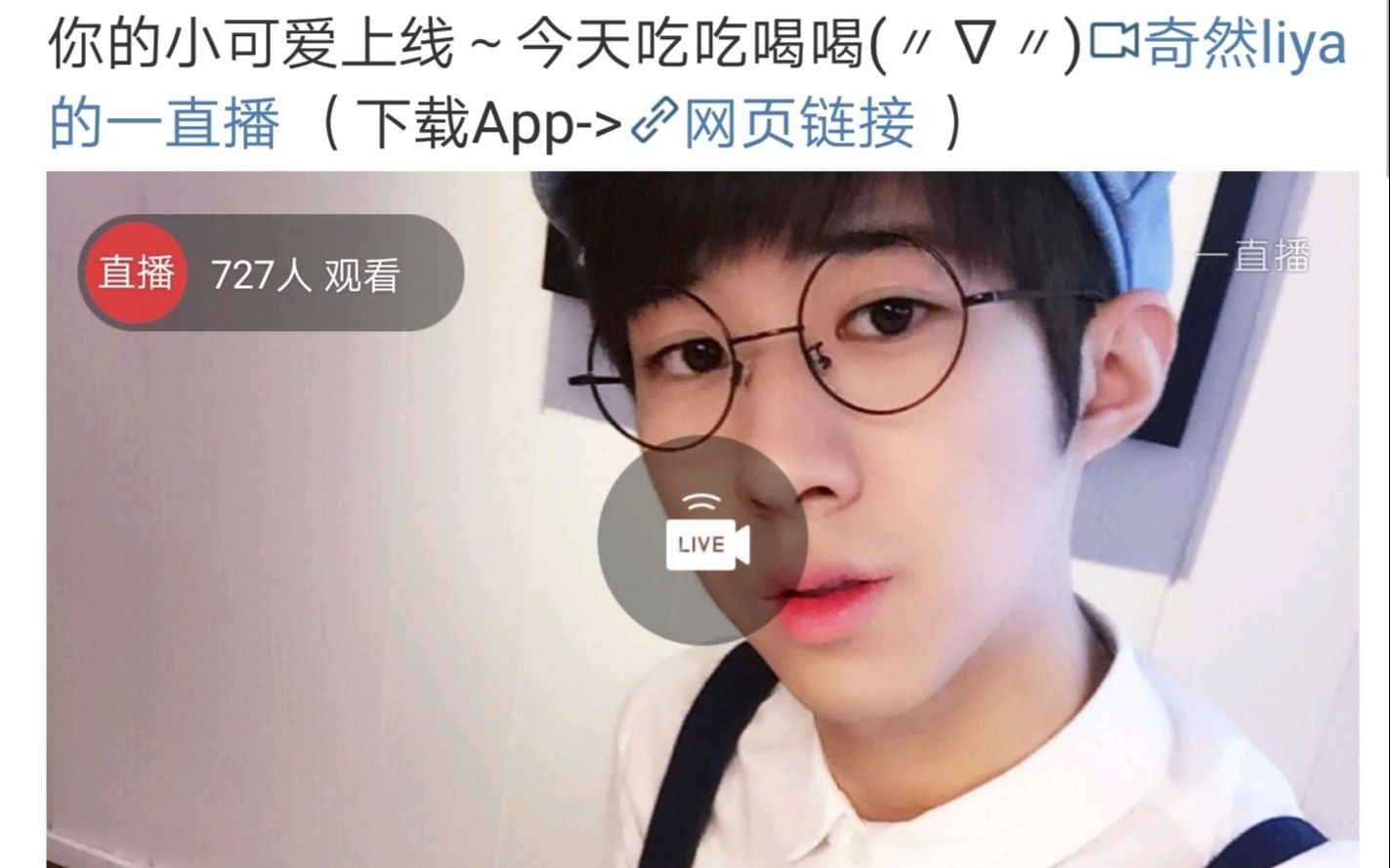 20180625qr一直播非官方