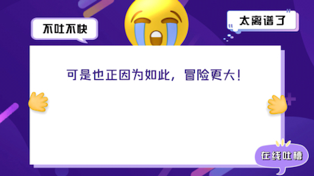 应对自如啊!哔哩哔哩bilibili