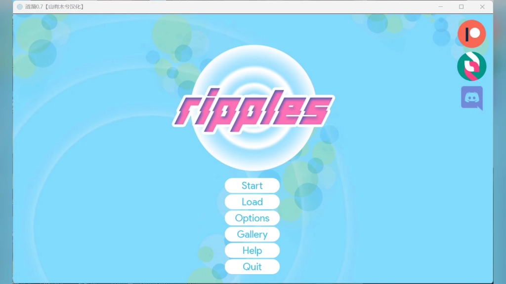 [图]【国风SLG/汉化/动态】涟漪 Ripples V0.7【安卓+PC】全汉化无损高清版+全画廊【更新/12G】