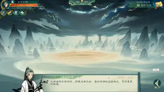 Video herunterladen: 星凝渡劫两结局