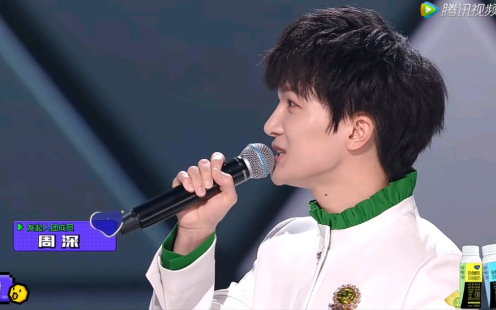 周深的小白粥,过于可爱_哔哩哔哩_bilibili