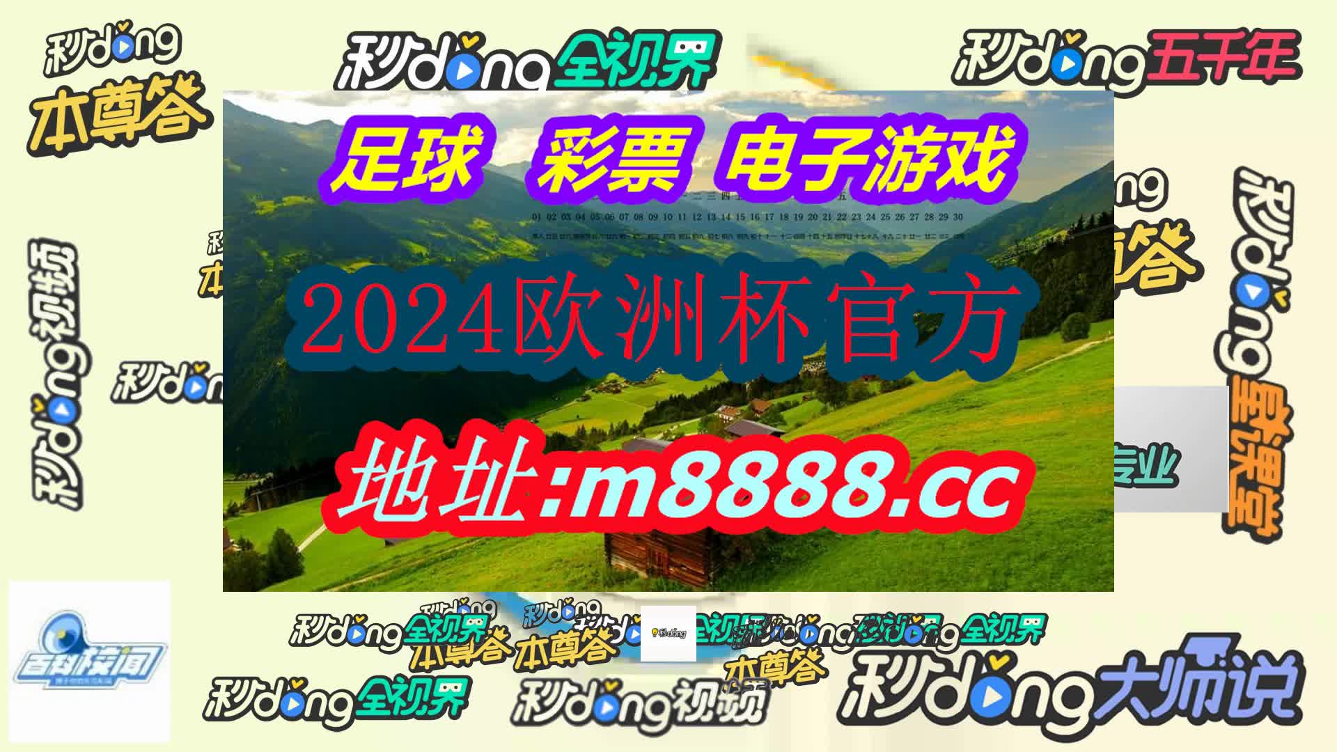 欧米奇西点学费价目表(哔哩哔哩)948期