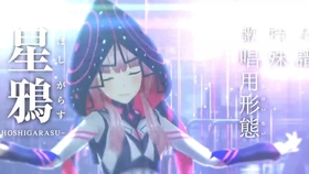 花谱 不可解弐rebuilding 特殊形态花魁鳥变身片段 哔哩哔哩 つロ干杯 Bilibili