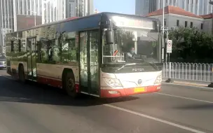 Tải video: 【天津公交】652路快线 BJ6123CHEVCG-1 通过小白楼