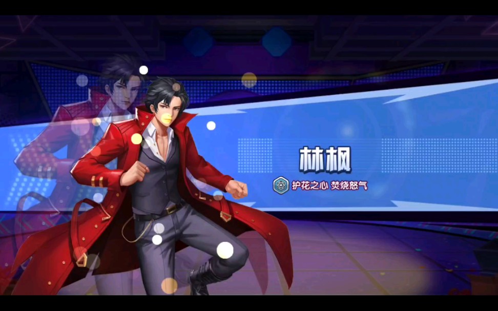 海军蓝游戏试玩街区英雄开学第一天day1