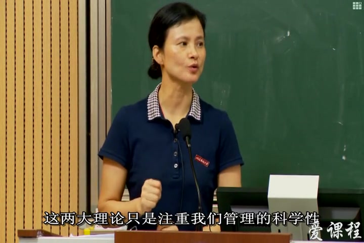 护理管理学福建医科大学主讲姜小鹰 52讲哔哩哔哩bilibili