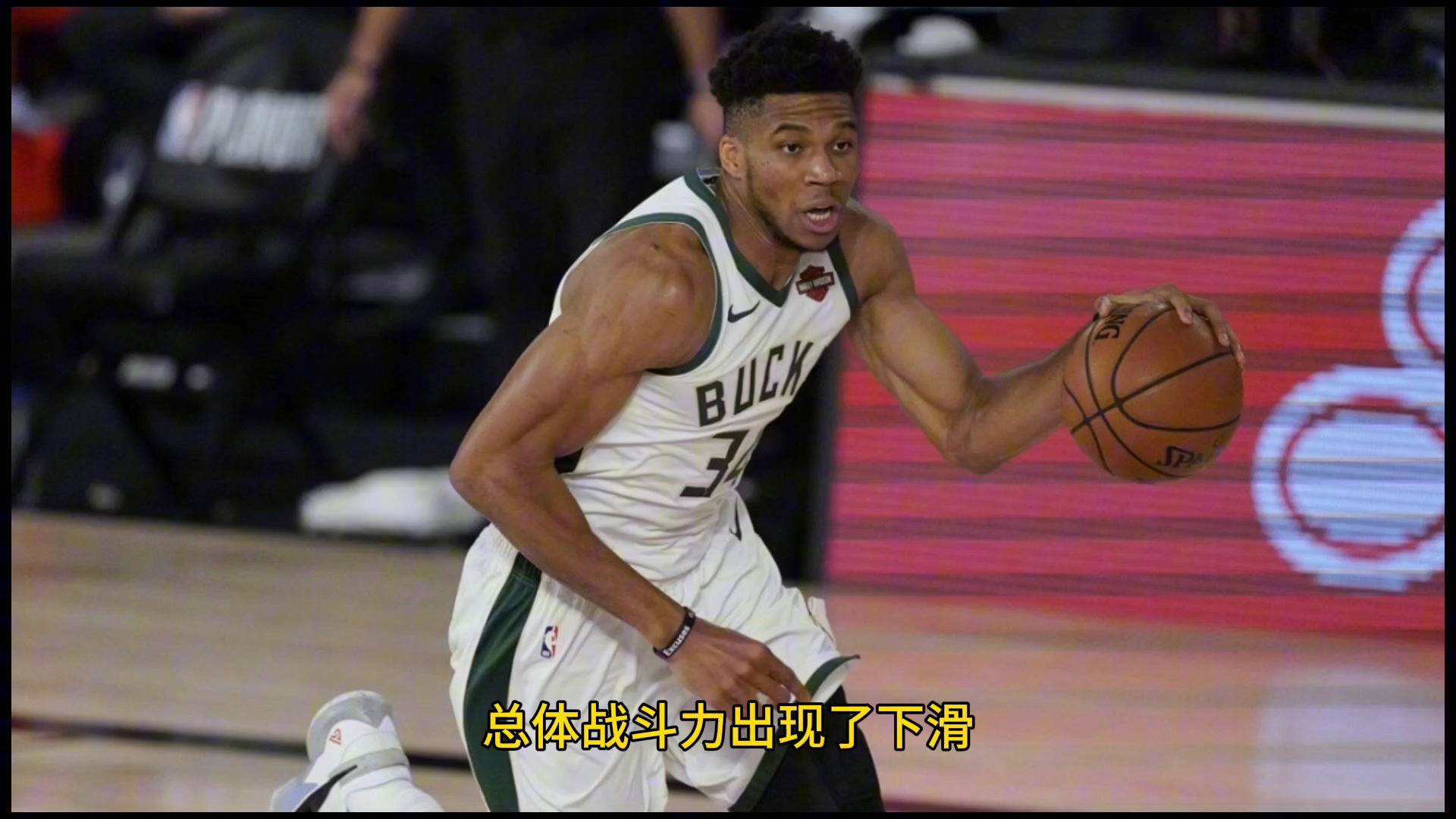 周五 311 NBA :雄鹿VS湖人哔哩哔哩bilibili