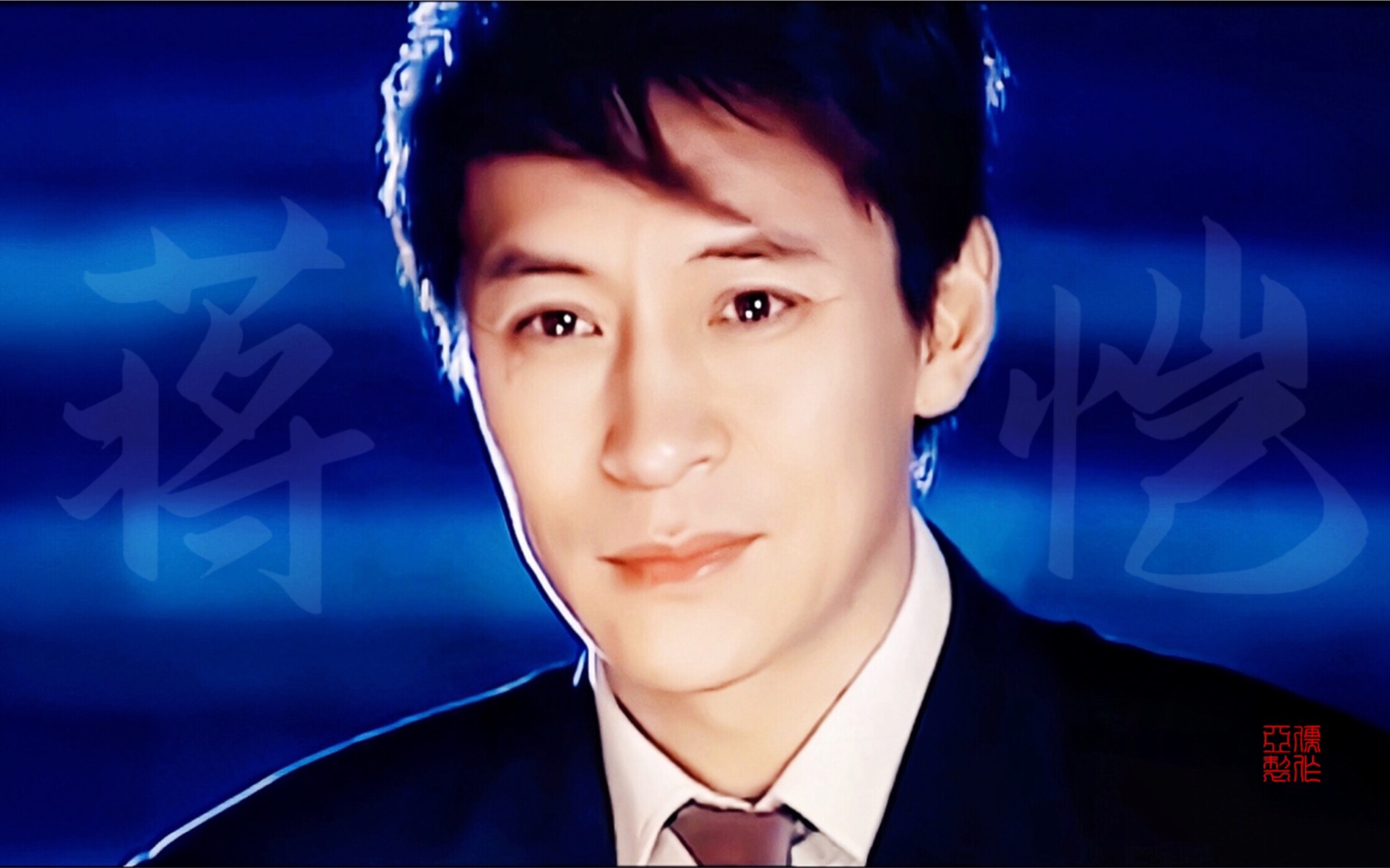 蒋恺|这就是二十年前当总经理的哥哥吗|郭嘉屈原