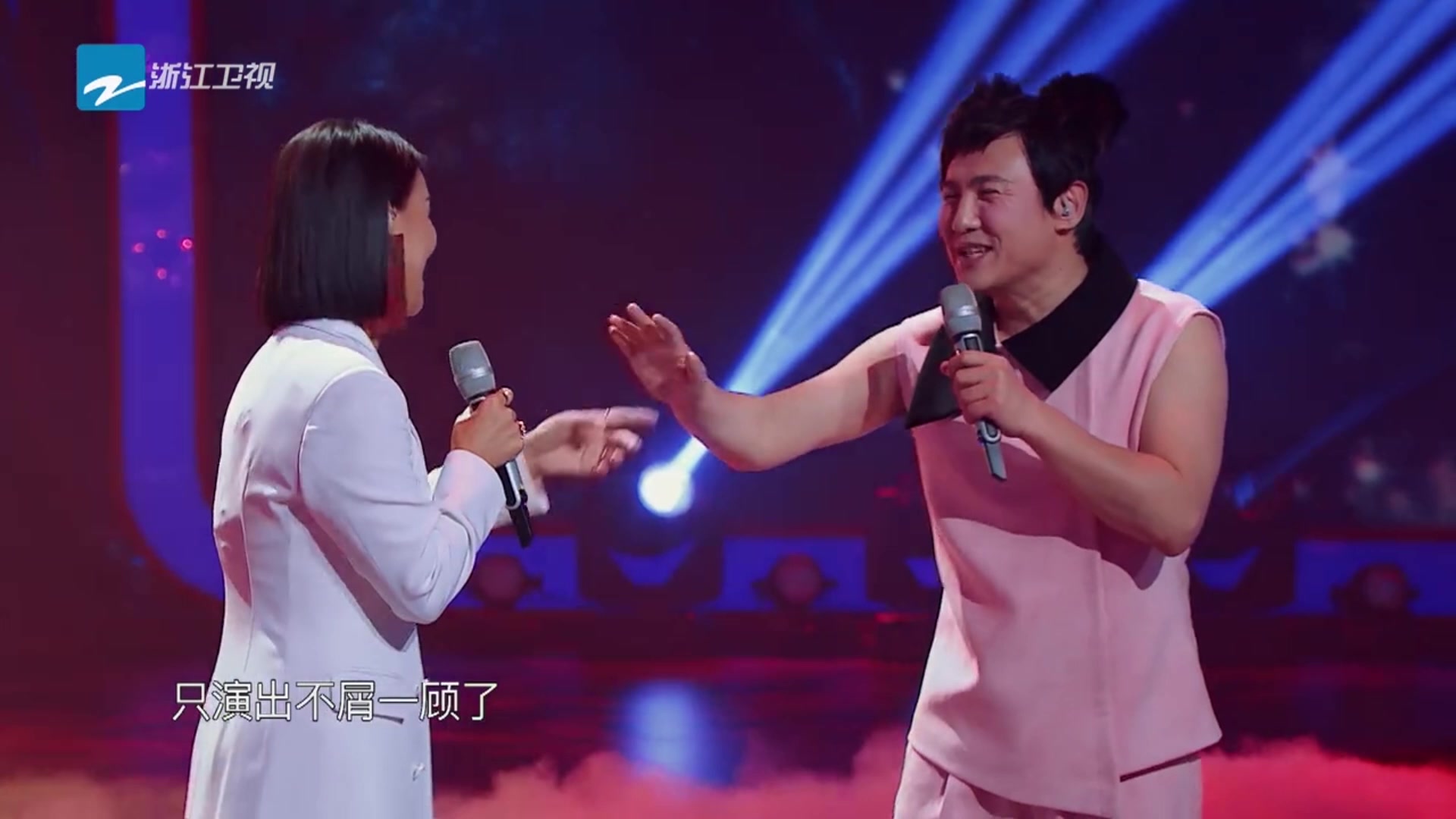 17王牌对王牌第4季纯享版沈腾那英相约98ts