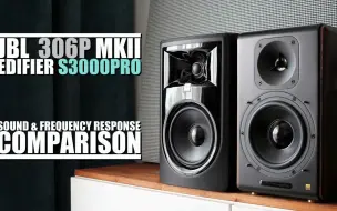 Download Video: Edifier 漫步者S3000Pro vs JBL 306P MKII