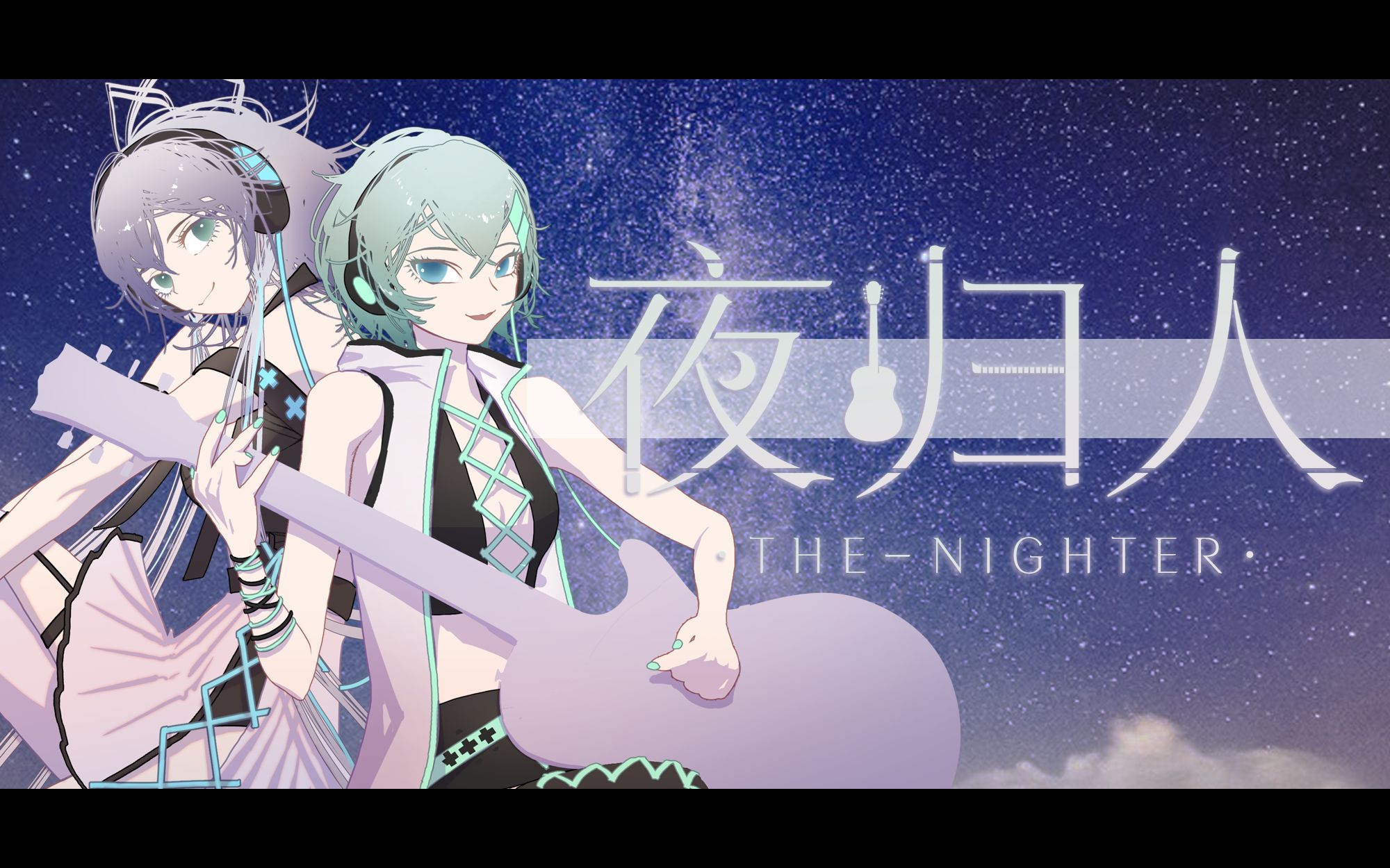 [图]洛天依，言和原创《夜归人》【ilem七周年投稿祭单品】