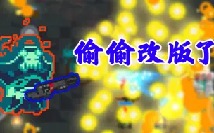 Download Video: 【元气骑士】霰弹枪三代终于适配赏金标记了！