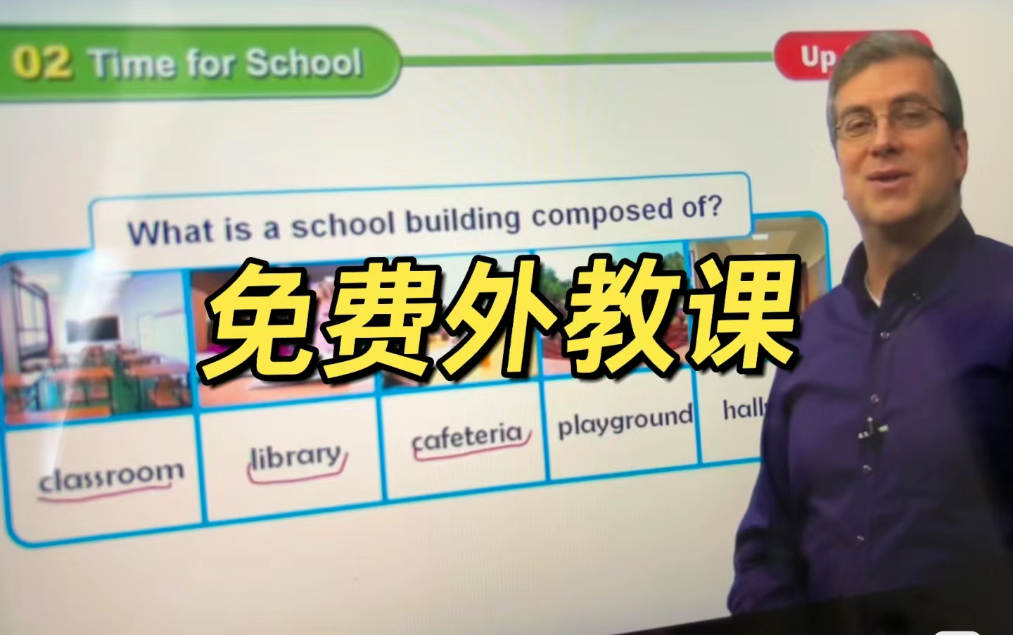 [图]【400节高清】【美国中小学精选课程-Brian Stuart】含高频词、社会、科学438个视频+PDF教材