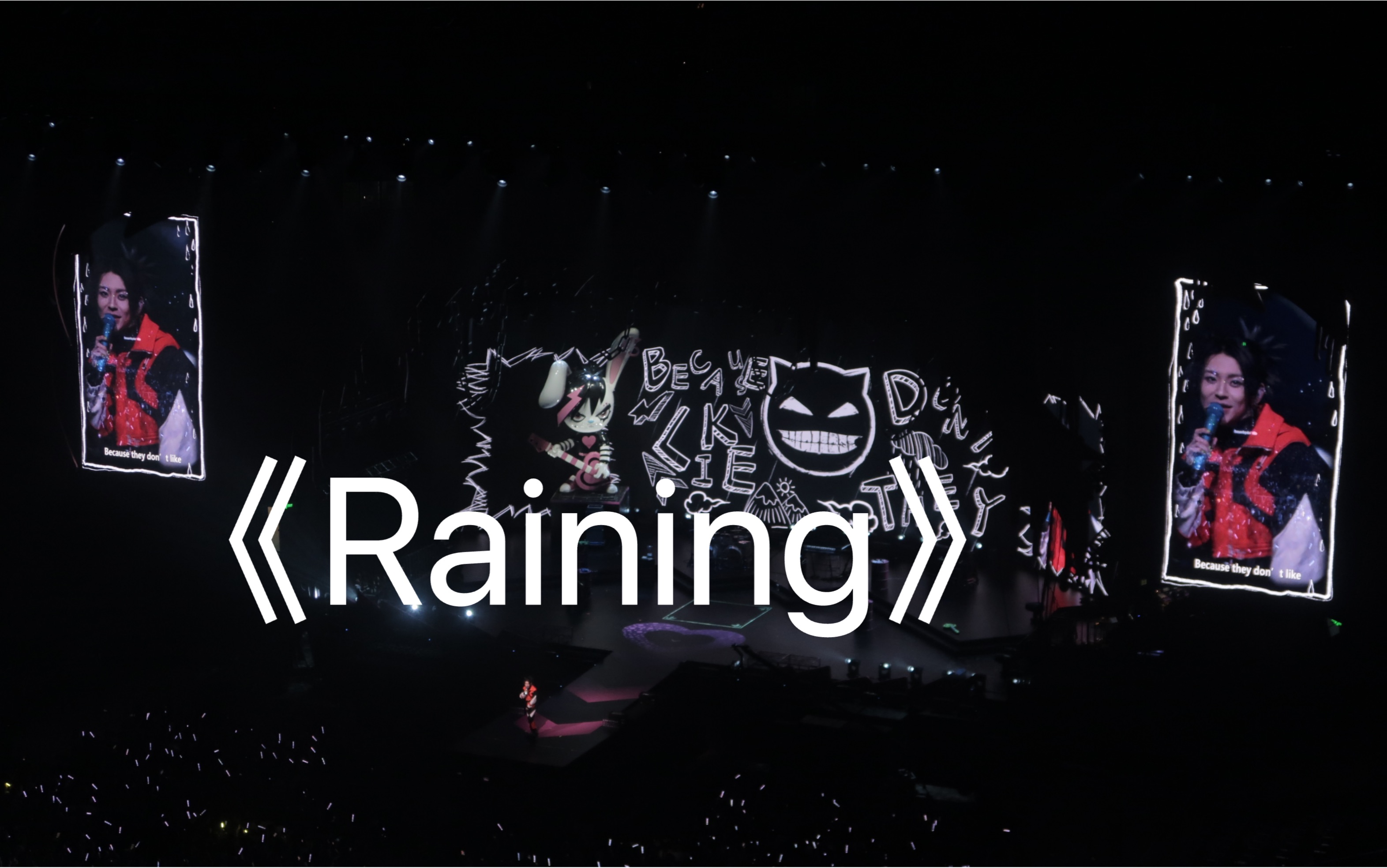 小鬼《raining》沿途的风景比终点更精彩