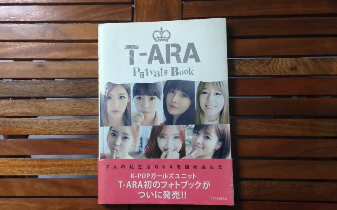 TARA Private Book 写真哔哩哔哩bilibili