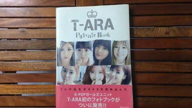 T-ARA Tara's Free Time In Europe欧洲写真_哔哩哔哩_bilibili