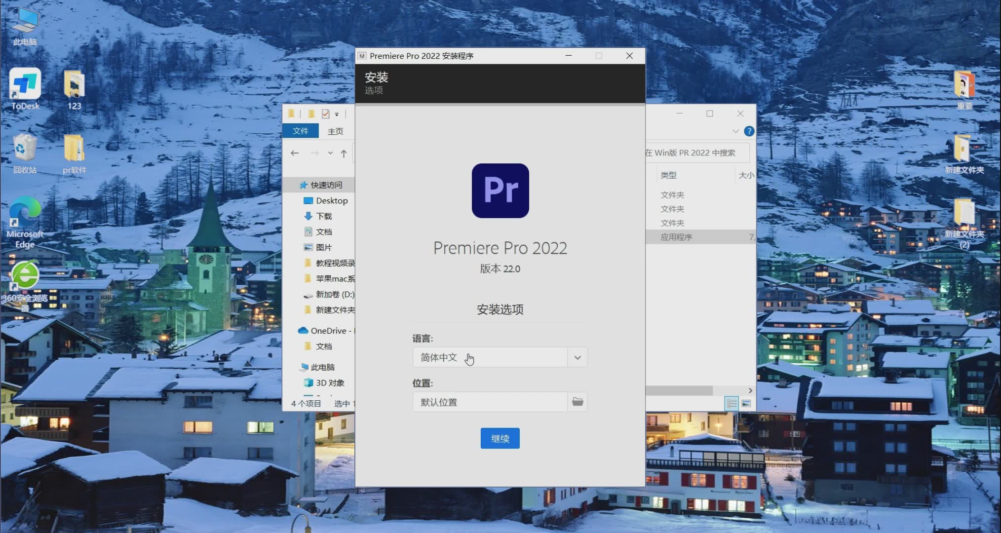 pr软件下载官网 adobe premiere破解版下载方法哔哩哔哩bilibili