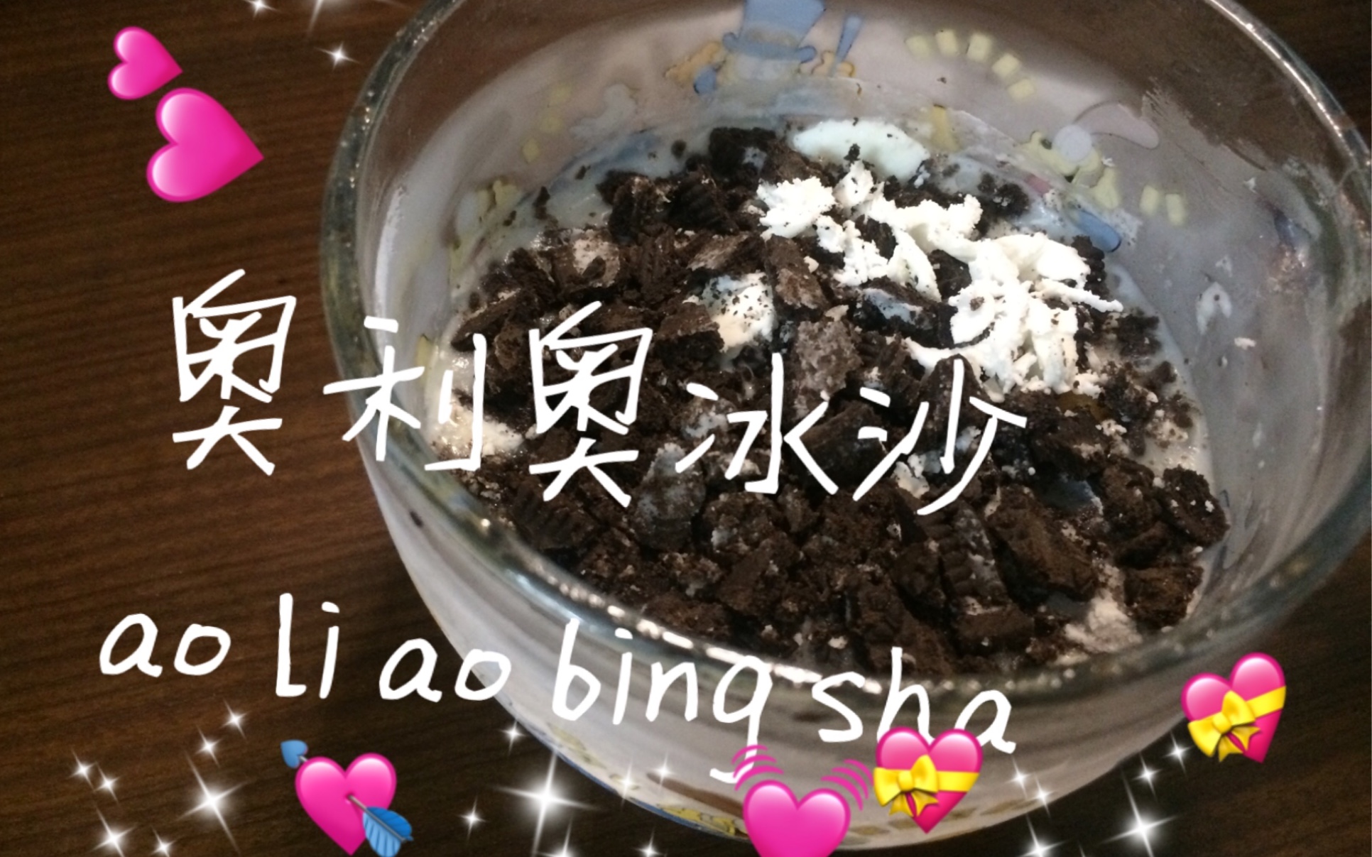 〖wjj的黑暗料理〗我记得我之前想做的是双皮奶哔哩哔哩bilibili