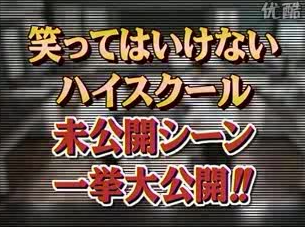 百度云资源分享】绝对不许笑24小时絶対に笑ってはいけない_哔哩哔哩_ 