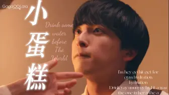 哥还睡呢？小蛋糕要跑了！跪求第二季，新原太可爱了，大眼萌妹，湿漉漉的眼睛就这样看着你，谁会不心动？