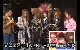 Descargar video: 贝斯手Taiji何为离开（被开除）X-Japan