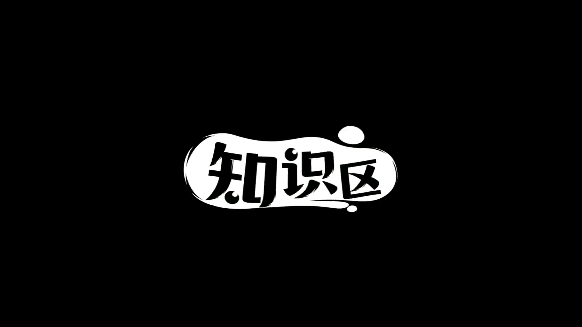 苏洛洛面板到底有多强哔哩哔哩bilibili