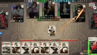 《关于骆统混进阳间局被当成标将这件事》