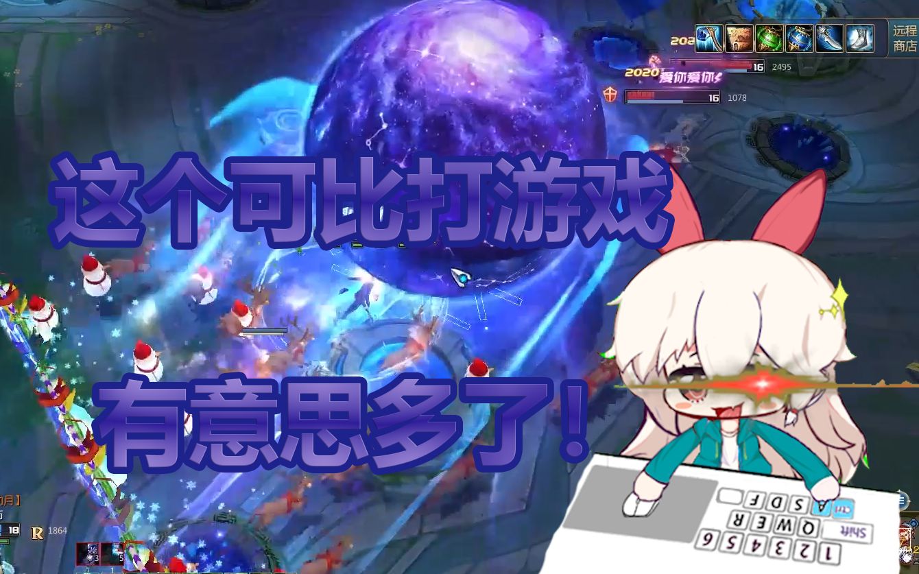 我的身后,是千军万马!是星辰大海!【我头飞了】☆57☆哔哩哔哩bilibili