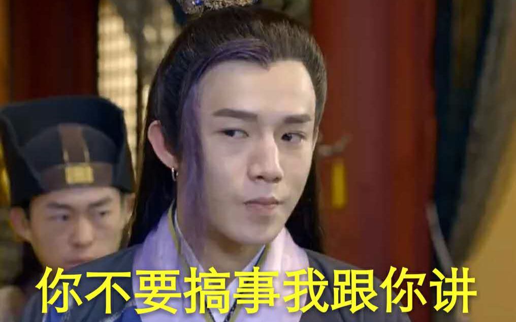 不搞事会死系列之执离【刺客列传】