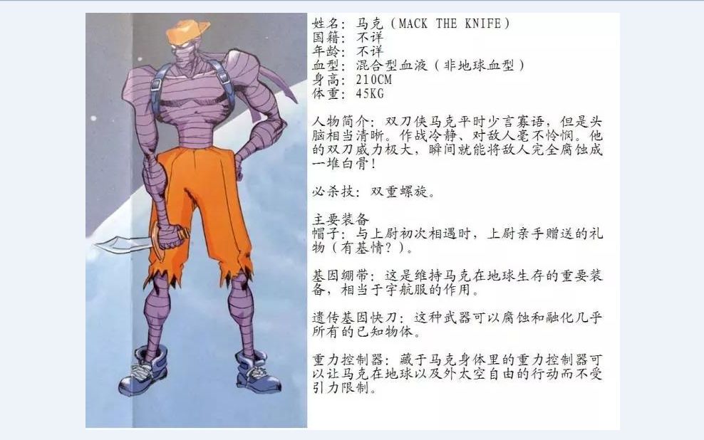 难上加难!再次加难的街机《名将》梦魇版木乃伊第1关