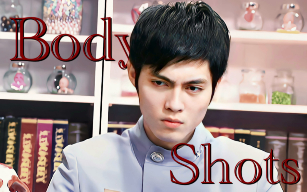 【萌学园无言|gb向强制爱|斯德哥尔摩|body shots】"人在光明处,陷落