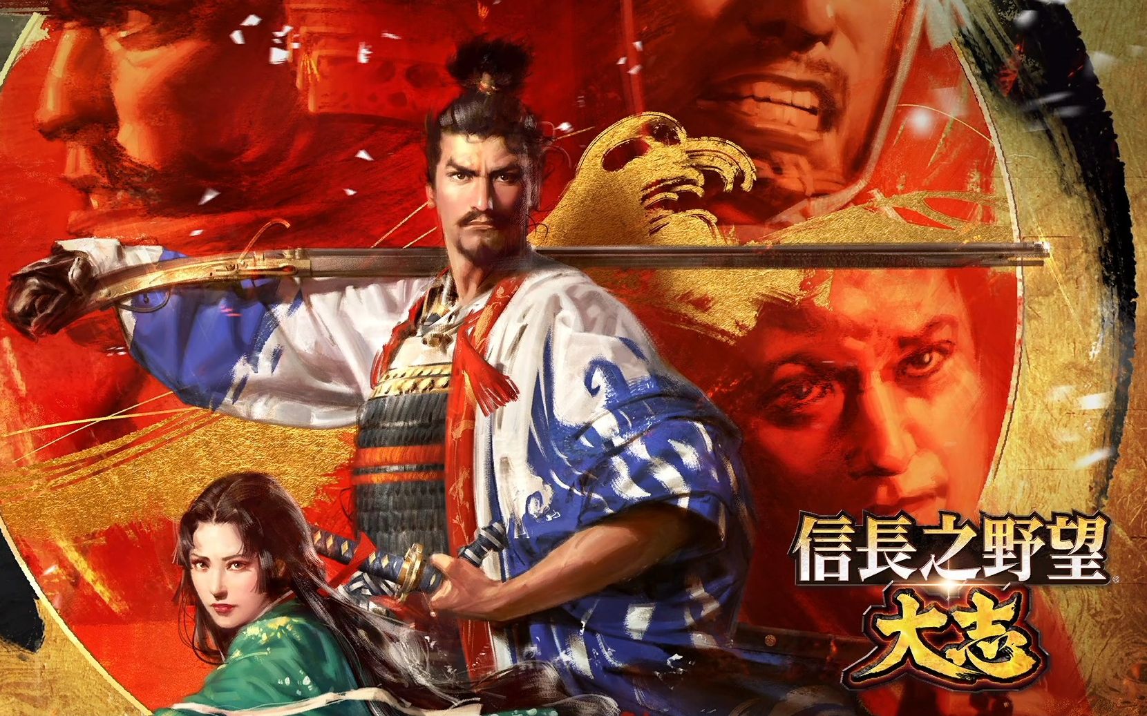 《信长之野望·大志》ps4版,游戏实况(从入门到退坑)