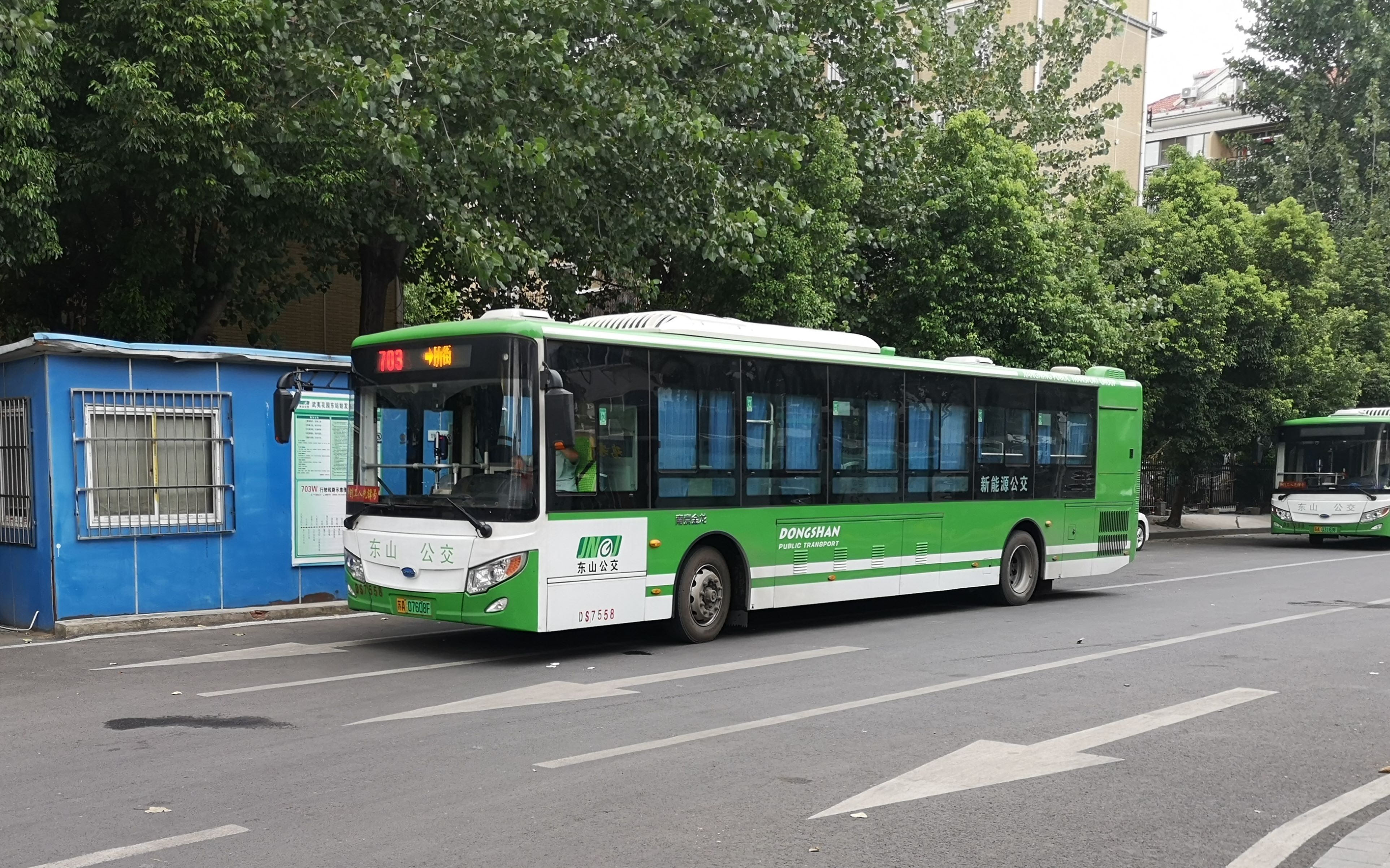 【南京公交】东山公交703路 所街→武夷花园东 第一视角全程前方展望