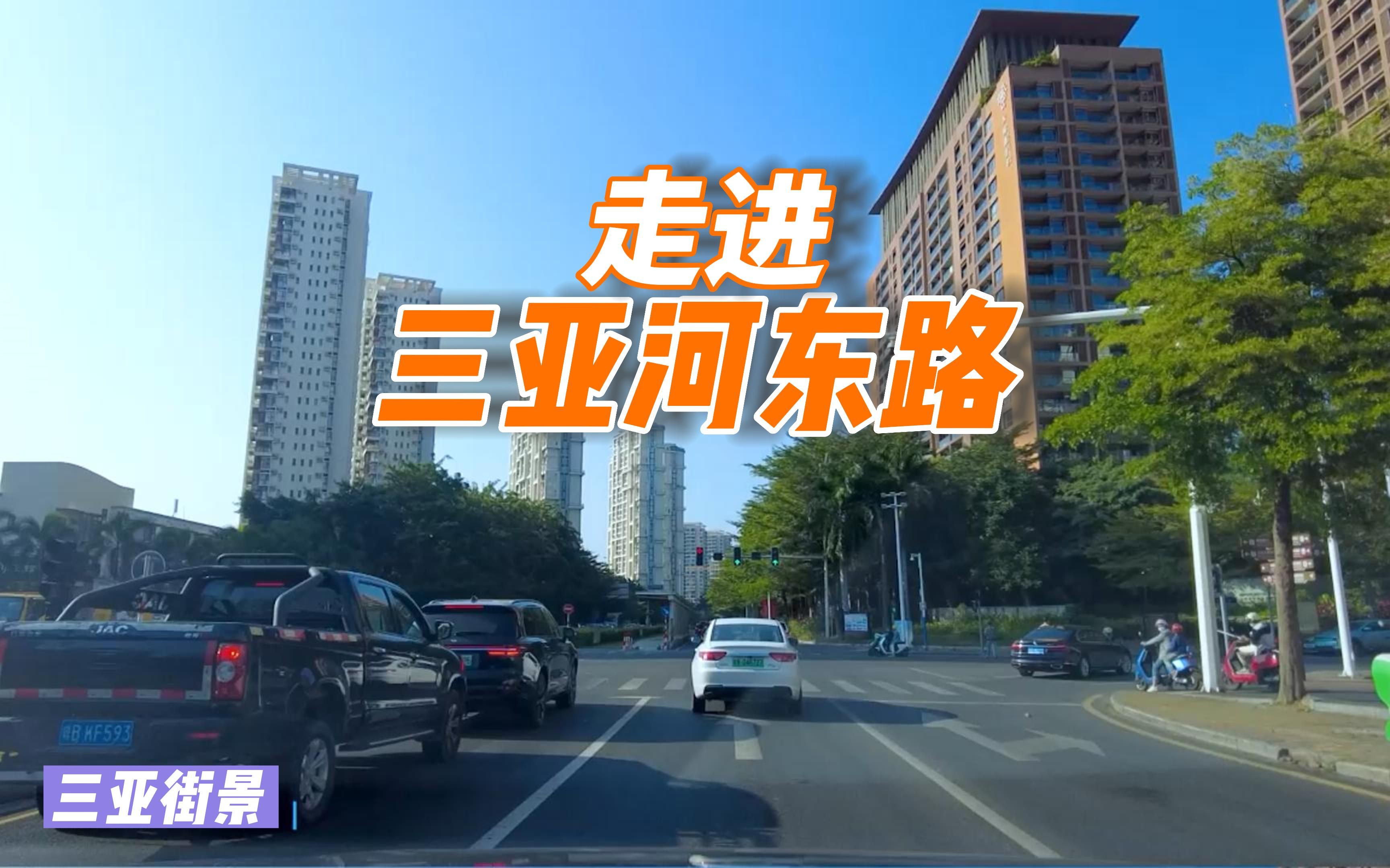 三亚街景,中国城市街边绿化的天花板,带你走进三亚河东路看看哔哩哔哩bilibili