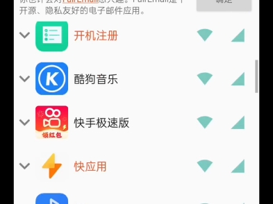 屏蔽教程哔哩哔哩bilibili