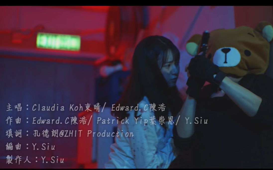 [图]《亂世中我們相擁》MV - 【屍家情人】主題曲｜ FHProductionHK (香港本地原創音樂）