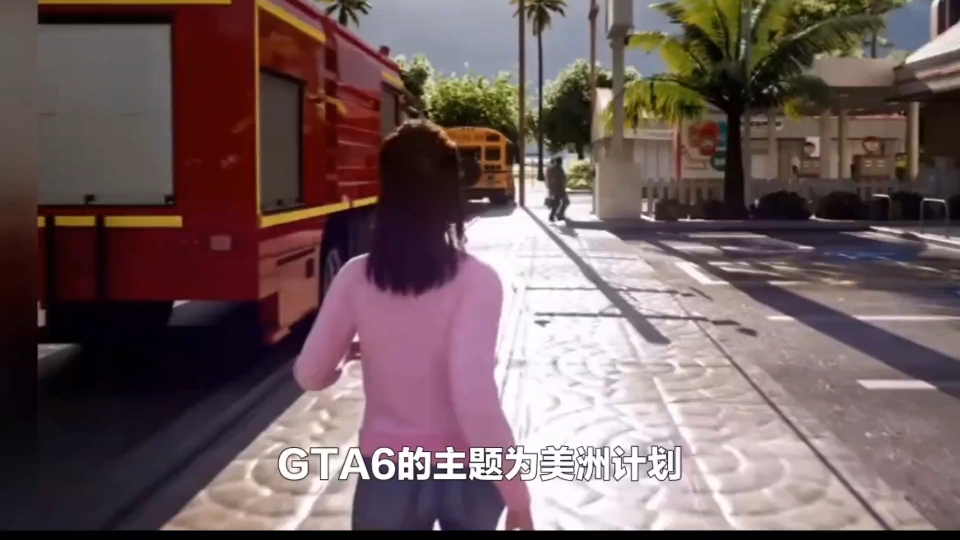 《GTA6》实机演示一分钟体验,迈阿密海岛地图曝光!哔哩哔哩bilibili演示