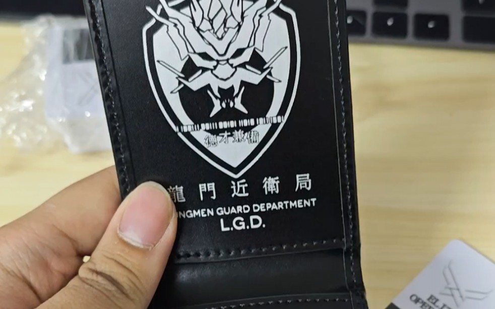 【明日方舟】龙门近卫局 证件套