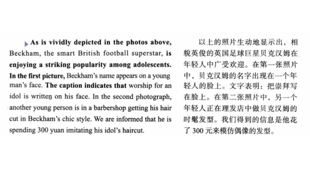 [图]25考研王江涛英语一大作文十大必背真题范文24：偶像崇拜