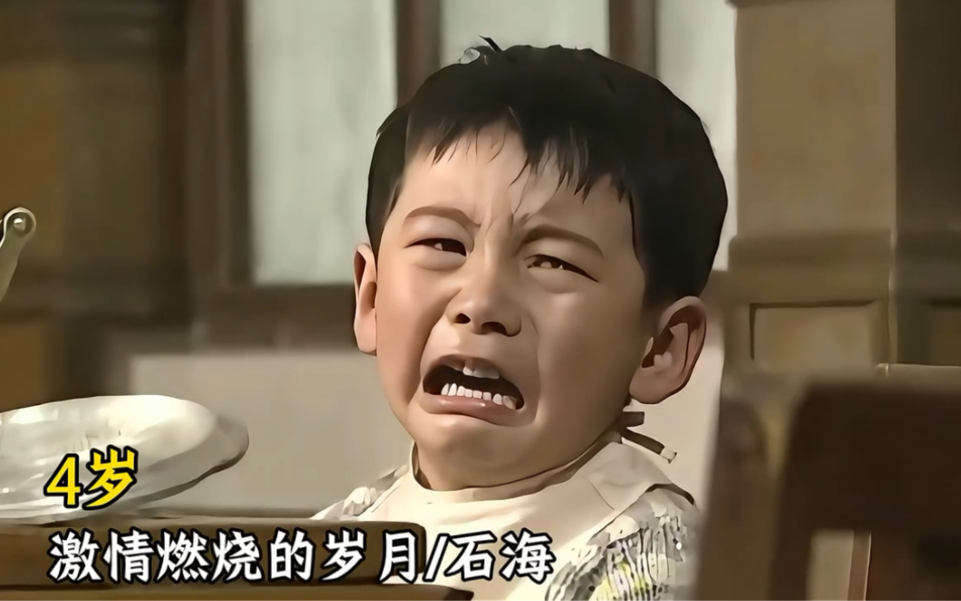 陈星旭居然是童星出道!