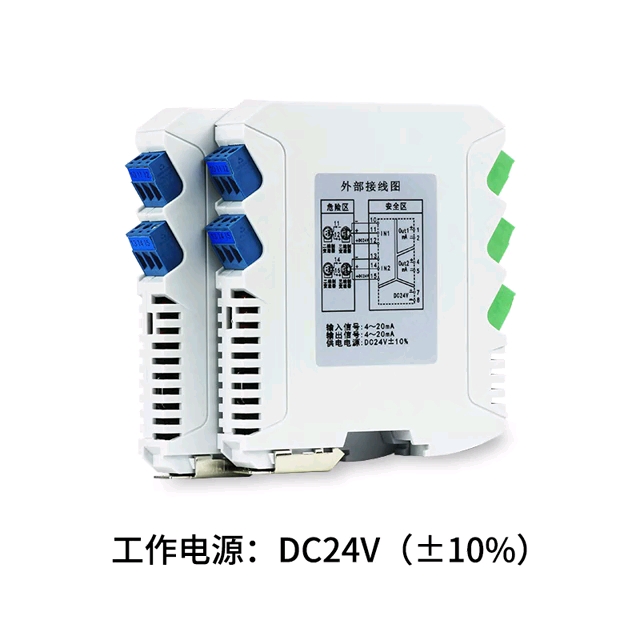 虹润安全栅厂家推出A33变送器输入检测端安全栅,让现场设备安全无忧,给二三线制变送器提供供电电源、低功耗、低温飘、带电插拔接线端子,安装与安...