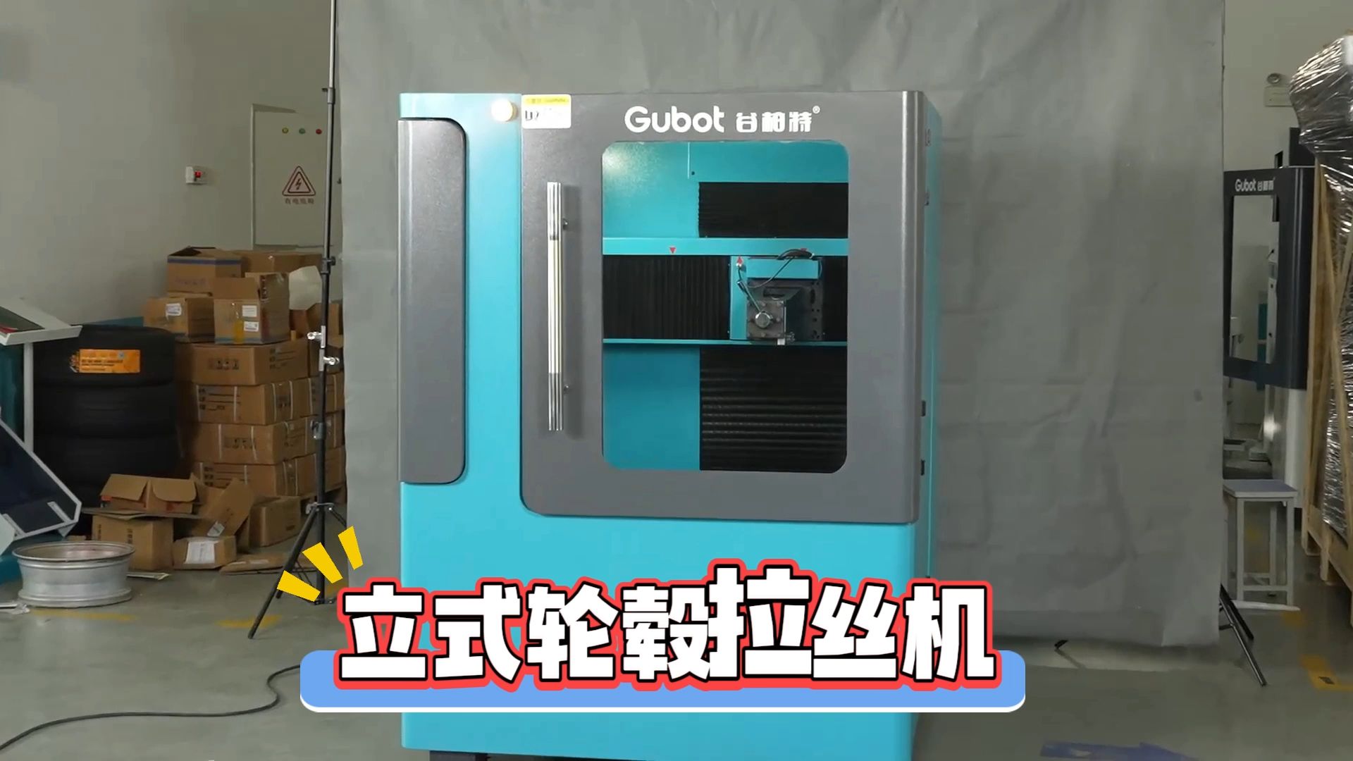 汽车立式轮毂拉丝机有什么好处?