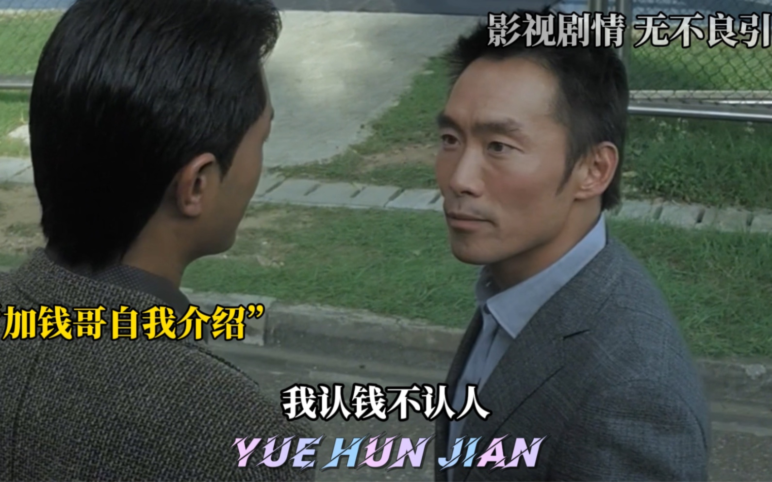 古天乐:我也可以谈,我也可以爱国