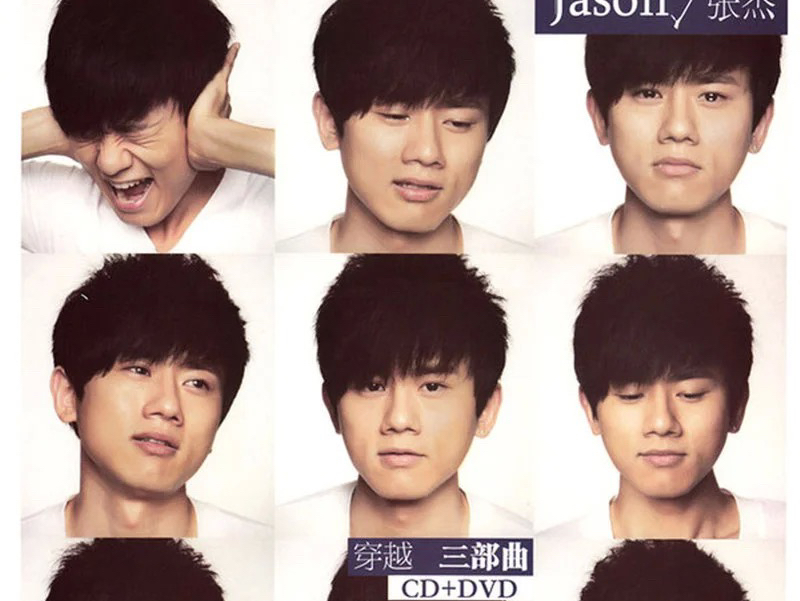 张杰「勿忘心安」20241018 未·live「开往1982」世界巡回演唱会 深圳