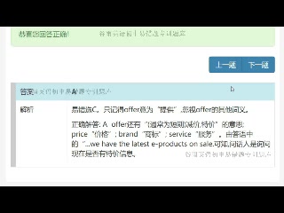 八年级英语课本初中英语名词练习题初二英语语法题哔哩哔哩bilibili