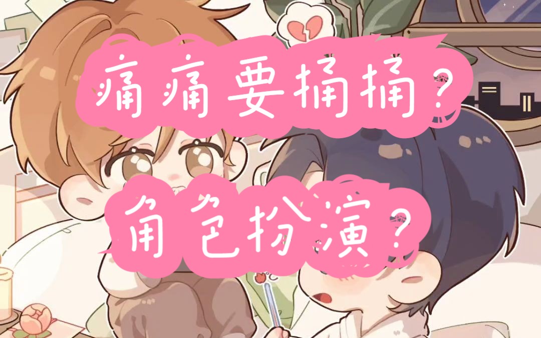 绮绮一撒娇,席影帝就忍不住啊!哔哩哔哩bilibili