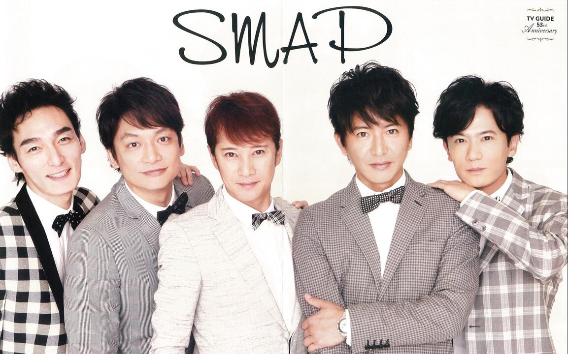 SMAP - KANSHAして& しようよ@ MS 19950707_哔哩哔哩_bilibili