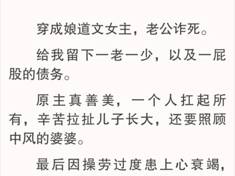 【全文】哦豁,准备好接受我的暴击了吗?