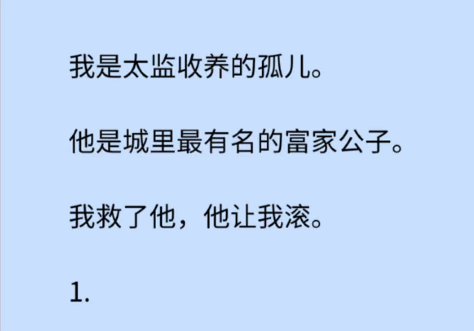 【双男主】我知道,他说了再见,就是真的告别了…哔哩哔哩bilibili