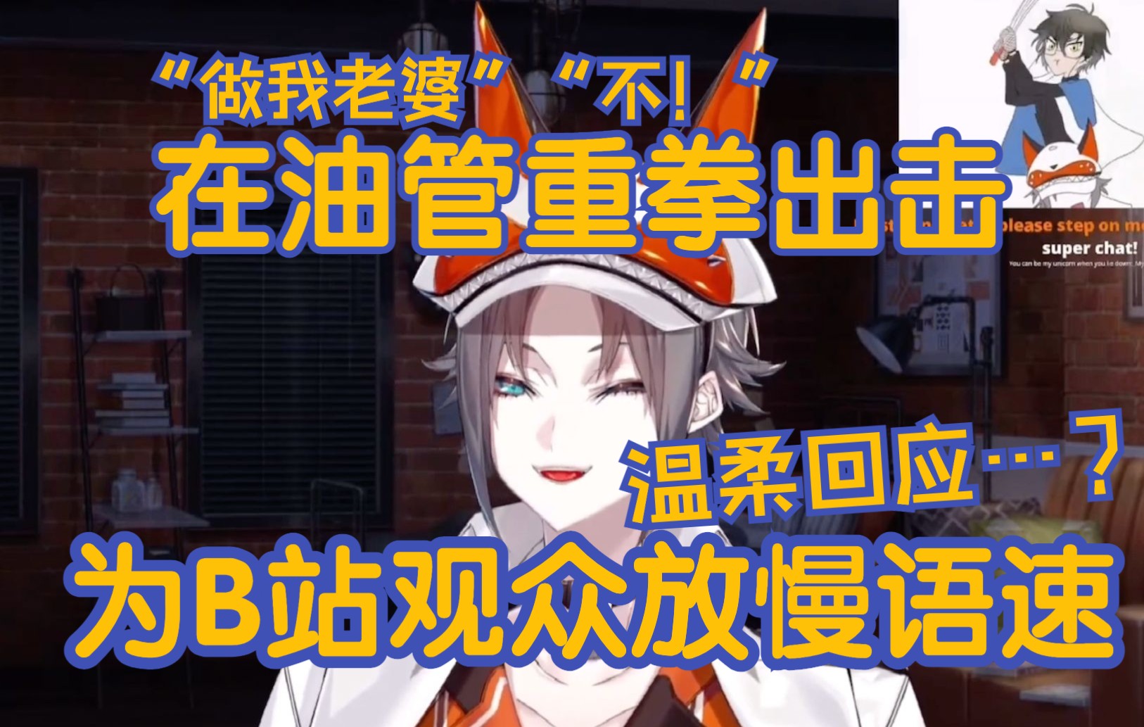 在B站直播的狐狸与在油管直播的狐狸有什么不同呢【Mysta Rias】哔哩哔哩bilibili